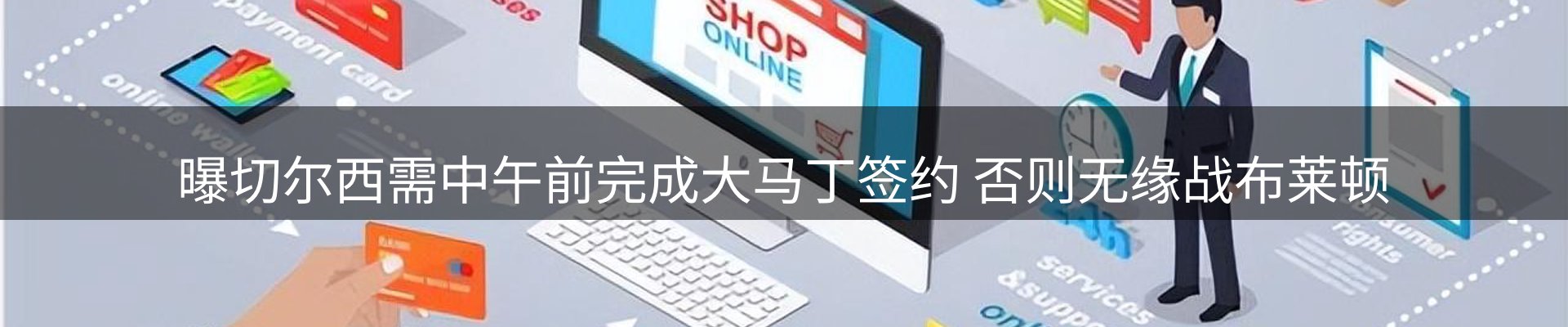 品牌推荐