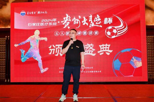 qy球友会手机版